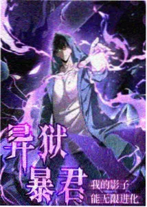 2026青苹果影院科幻动漫银砂纪年画面